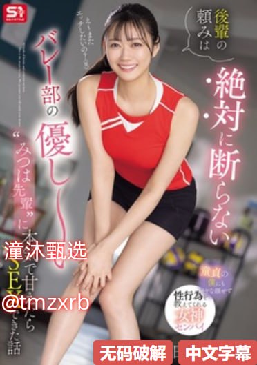 高清电影,精品人妻无码日本一区二区三区メイリン モデルコメイリ...