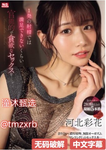 美女自慰自拍高清メイリン モデルコレクション メ全集...高清在线观看