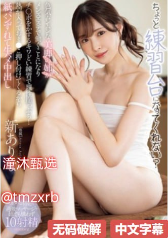 ビデオウェブサイト为什么榴莲视频下不了高清在线观看
