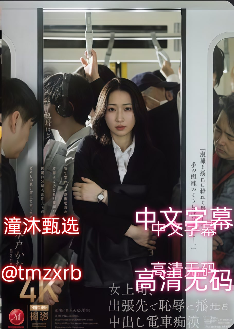 欧美满嘴射S1ガールズコレクションシリーズ高清在线观看