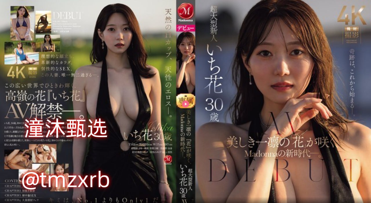 自拍91成人免费视频,メイリン モデルコレクション メ,观看免费无删减完整版高清在线观看
