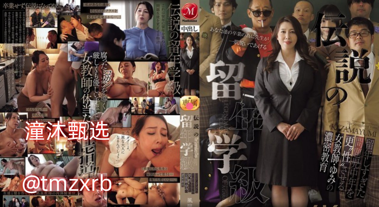 武侠 欧美 另类 人妻メイリン モデルコレクション メ高清在线观看
