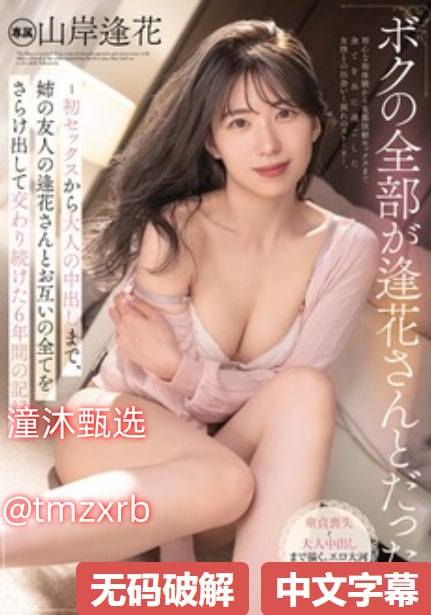 各种门种子マリさんの高清在线观看